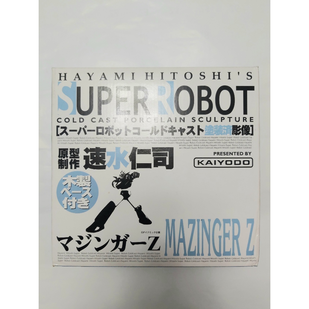 コレクション 海洋堂 速水仁司 マジンガーZ 塗装済彫像