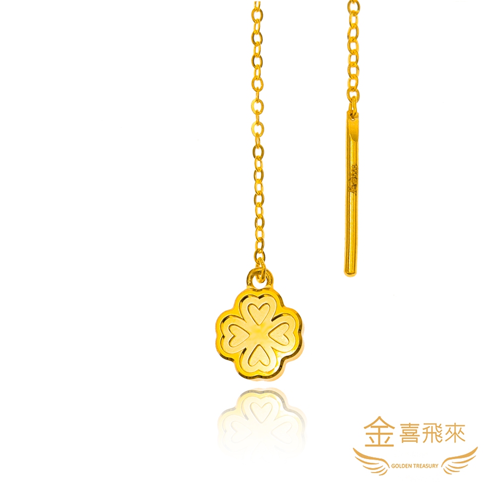 金喜飛來】黃金耳環5GCNC耳線多款選單隻(0.23錢±0.03錢) | 蝦皮購物