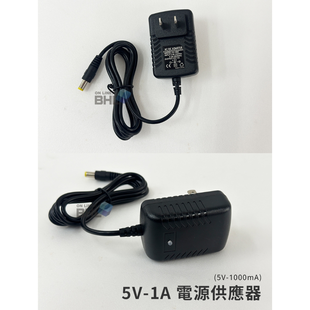 5V-1A(5V-1000mA)電源供應器(全電壓110V~240V) | 蝦皮購物