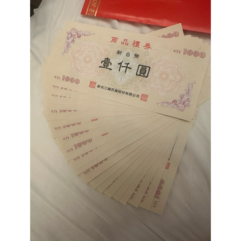 新光三越禮券 一千元 壹千圓 無使用期限 | 蝦皮購物