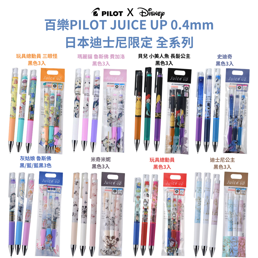 ディスプレイ用 抜かさ 非売品 ✨希少✨ECRINO