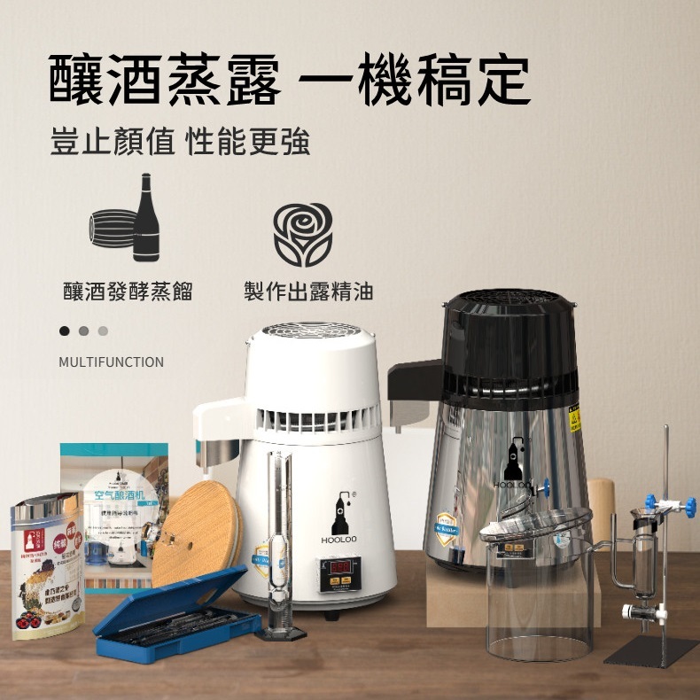 葫蘆純露機蒸餾器裝置家用蒸餾水釀酒低溫釀酒機提煉提取精油製作 葫蘆純露機蒸餾器裝置家用蒸餾水釀酒低溫釀酒機提煉提取精油製作