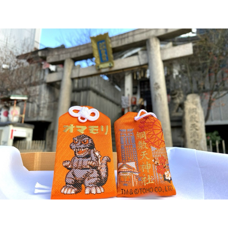 綱敷天神社 ゴジラ御守 怖い 新品 お守り ゴジラVSメカゴジラ