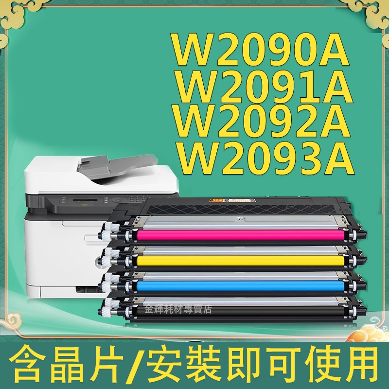 ABC Compatible Drumunit For HP 120A W1120A For HP Color Laser 150 HP Color Laser 150a HP Color Laser 150nw HP Color Laser MFP 178 HP Color Laser MFP 178nw HP Color