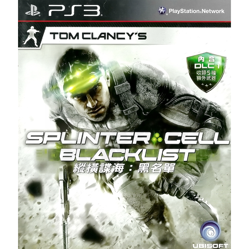 【二手遊戲】PS3 縱橫諜海 黑名單 SPLINTER CELL BLACKLIST 中文版【台中恐龍電玩】 | 蝦皮購物