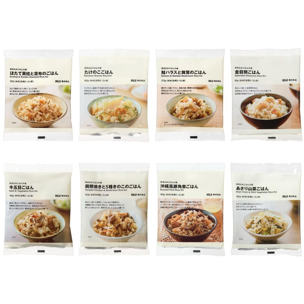 【貳陸】現貨日本 MUJI 無印良品 炊飯料 拌飯料 料理 拌飯 日本境內 即時 料理 日式炊飯 調味包 雜炊 炊飯元素 | 蝦皮購物