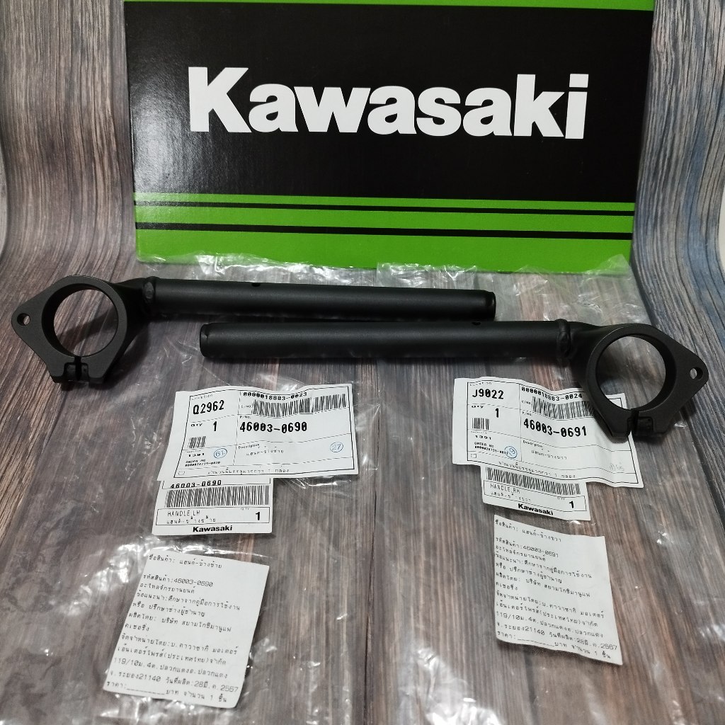 2008 - 2023 Original Oem Kawasaki Ninja 400 Linker Handgriff