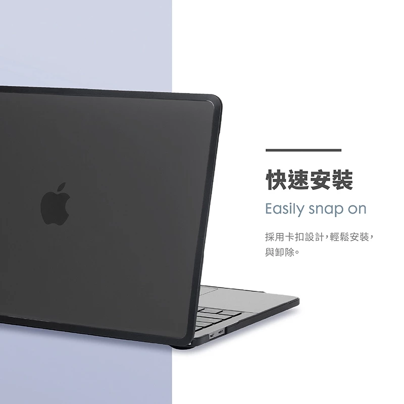 LAUT HUEX Protect MacBook Pro 13 吋 (M1,2020) 防摔筆電保護殼, 黑