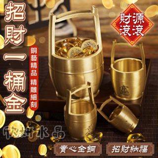 黃銅擺件- 優惠推薦- 2025年7月| 蝦皮購物台灣