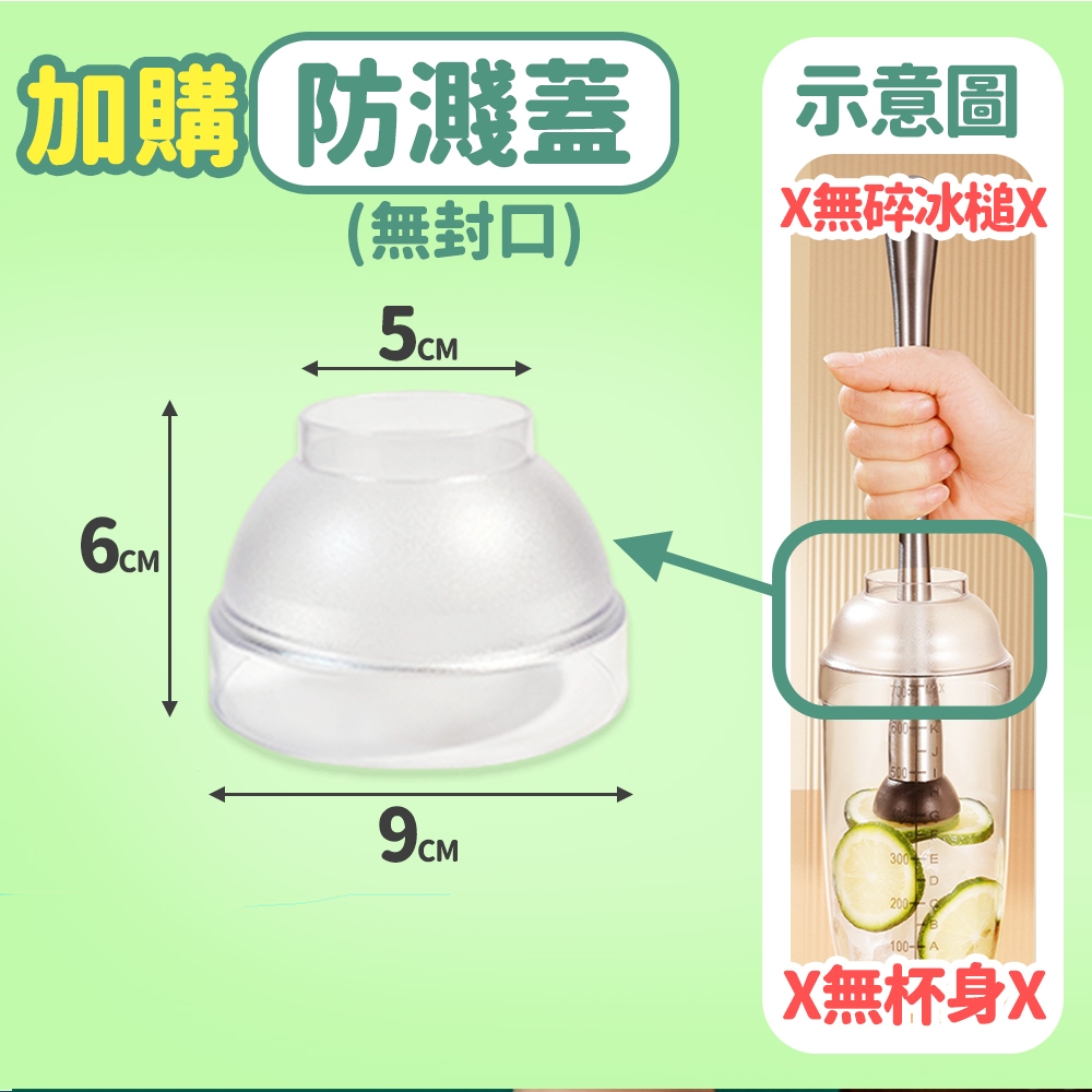隔日出貨刻度雪克杯手搖杯500/700/1000ml 耐熱耐冷雪克壺雪克調酒器混