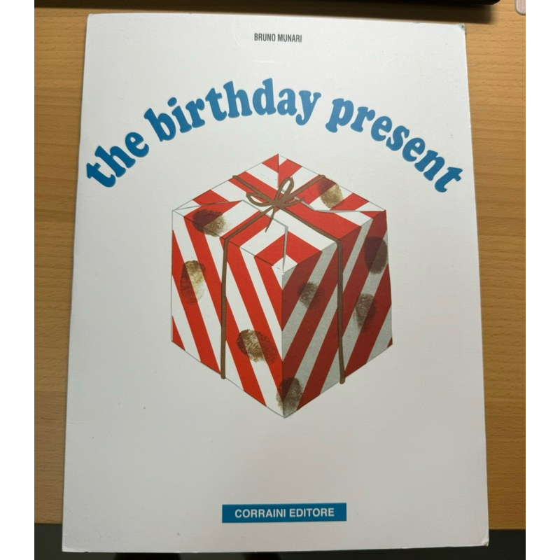 ?????? the birthday present | ????