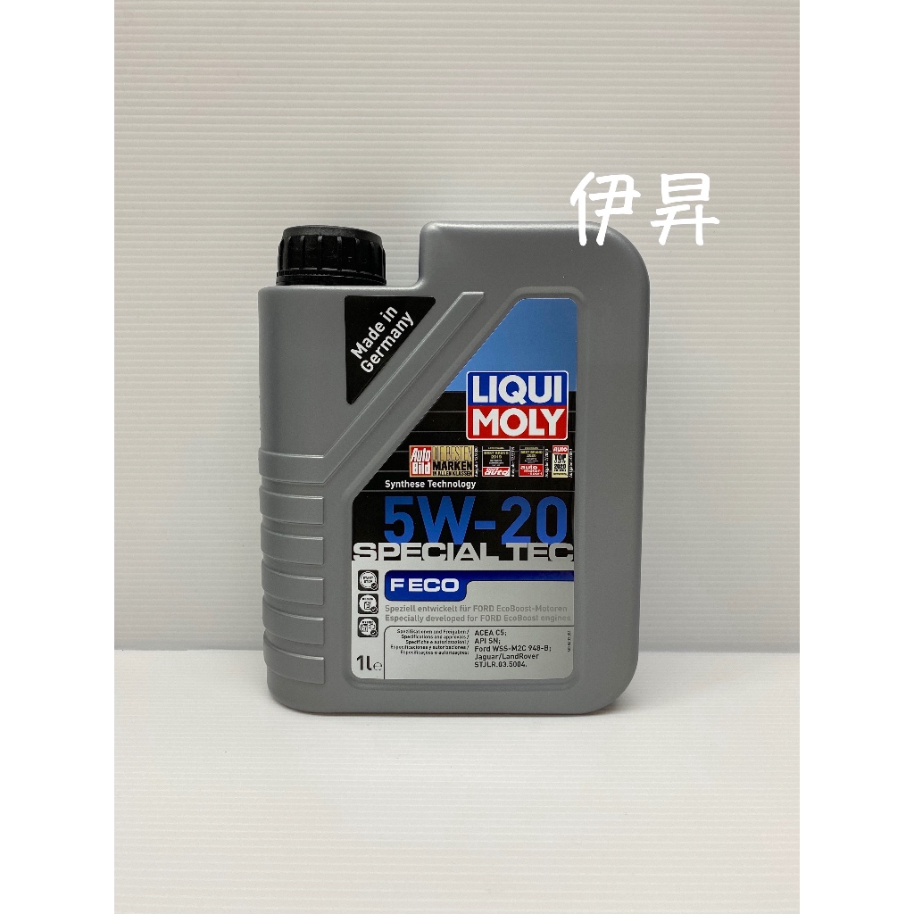 LIQUI MOLY 5W-20 SPECIAL TEC FECO 力魔 機油 948B 5W20 FOCUS 3840 | 蝦皮購物