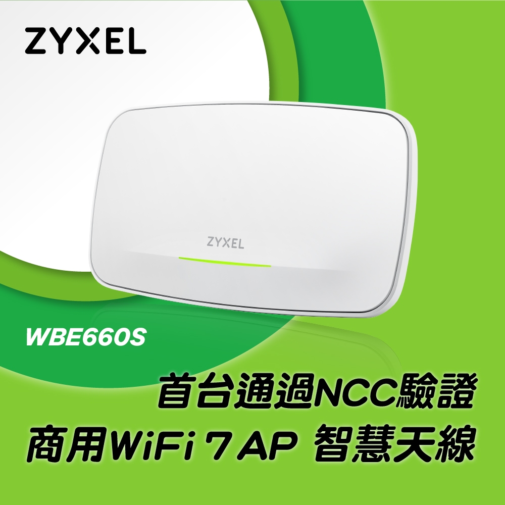 【Zyxel合勤_旗艦店】Zyxel 合勤 WBE660S 10G骨幹 BE22000 整合型三頻 Wi-Fi7無線 | 蝦皮購物