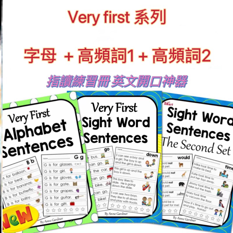 英文字母單字詞B014 高頻詞自然拼讀 指讀worksheet 學習單幼兒英文教材 | 蝦皮購物