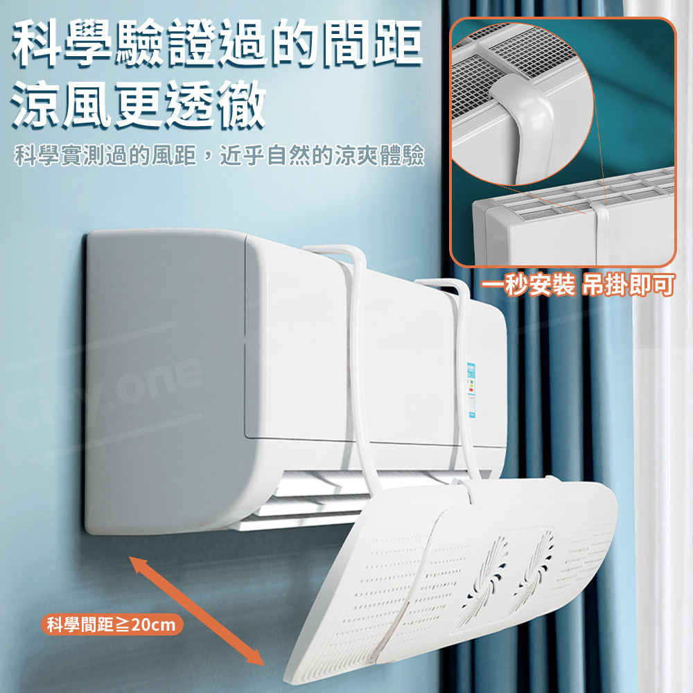 中央空調擋風板冷氣擋風板導風罩30*30 45*45 60*60 防直吹遮風