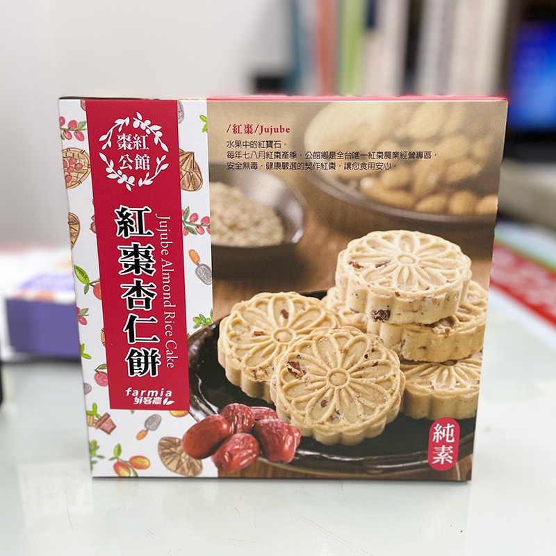 【公館鄉農會】紅棗/芋頭杏仁餅 好克農 安全無毒 健康嚴選契作 | 蝦皮購物
