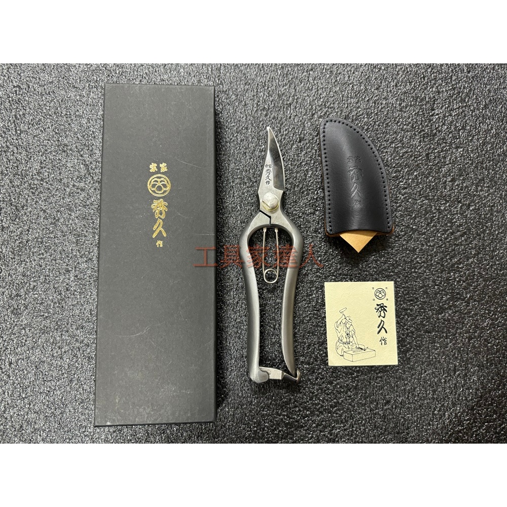 工具家達人」 宗家秀久作T-519 特殊不鏽鋼萬能剪定鋏鍛造剪花剪修枝剪
