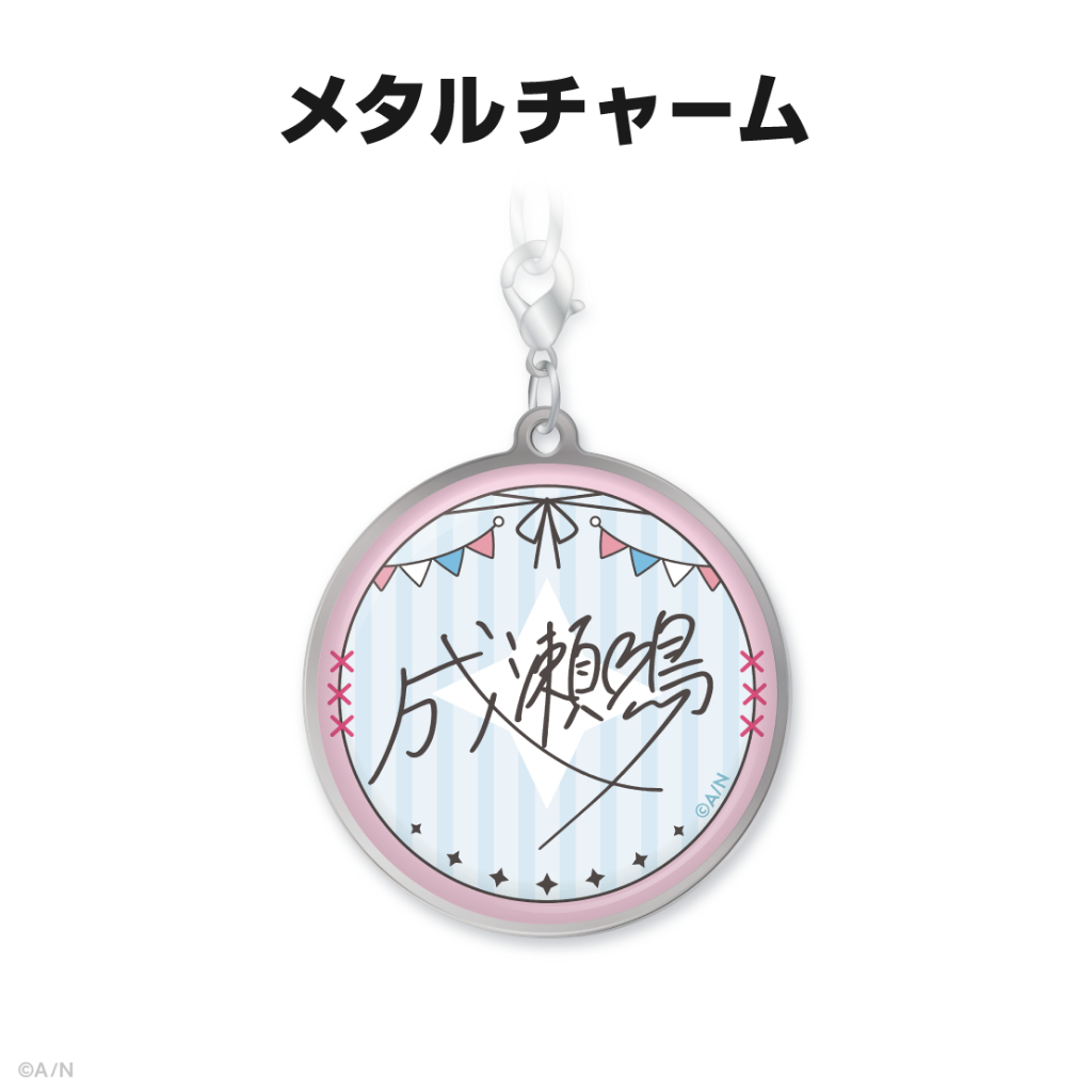 にじさんじ彩虹社nijisanji】◇成瀬鳴◇生日套組&音聲2024【6 にじさんじ彩虹社nijisanji】◇成瀬鳴◇生日套組&音聲2024【6