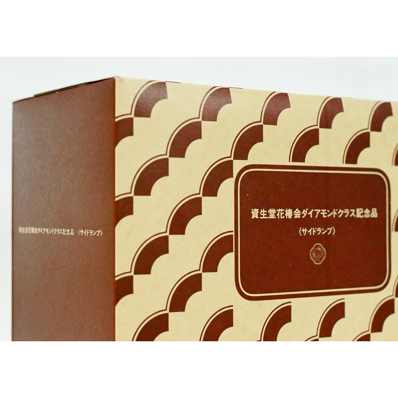 資生堂　花椿会　ダイヤモンドクラス　サイドランプ 非売品 Yahoo!オークション -「花椿 ランプ」の落札相場・落札価格