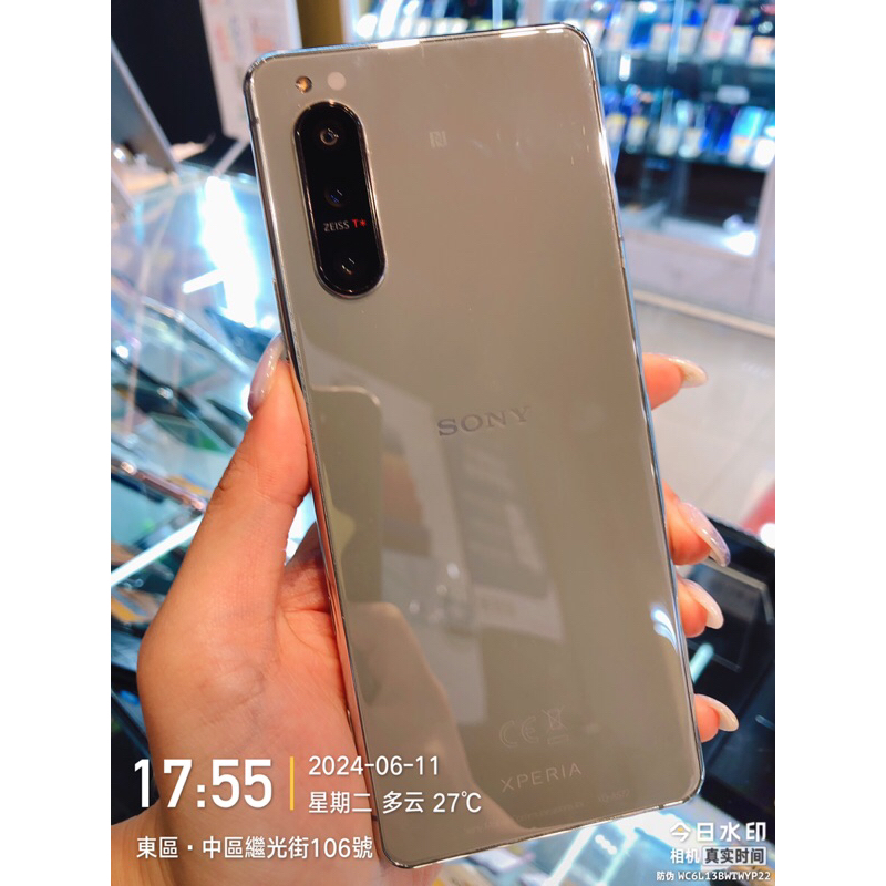 出清品 SONY 5II 256G XQ-AS72 零件機 備用機 實體店面 台中 板橋 苗栗 台南 高雄 超商取貨付款 | 蝦皮購物