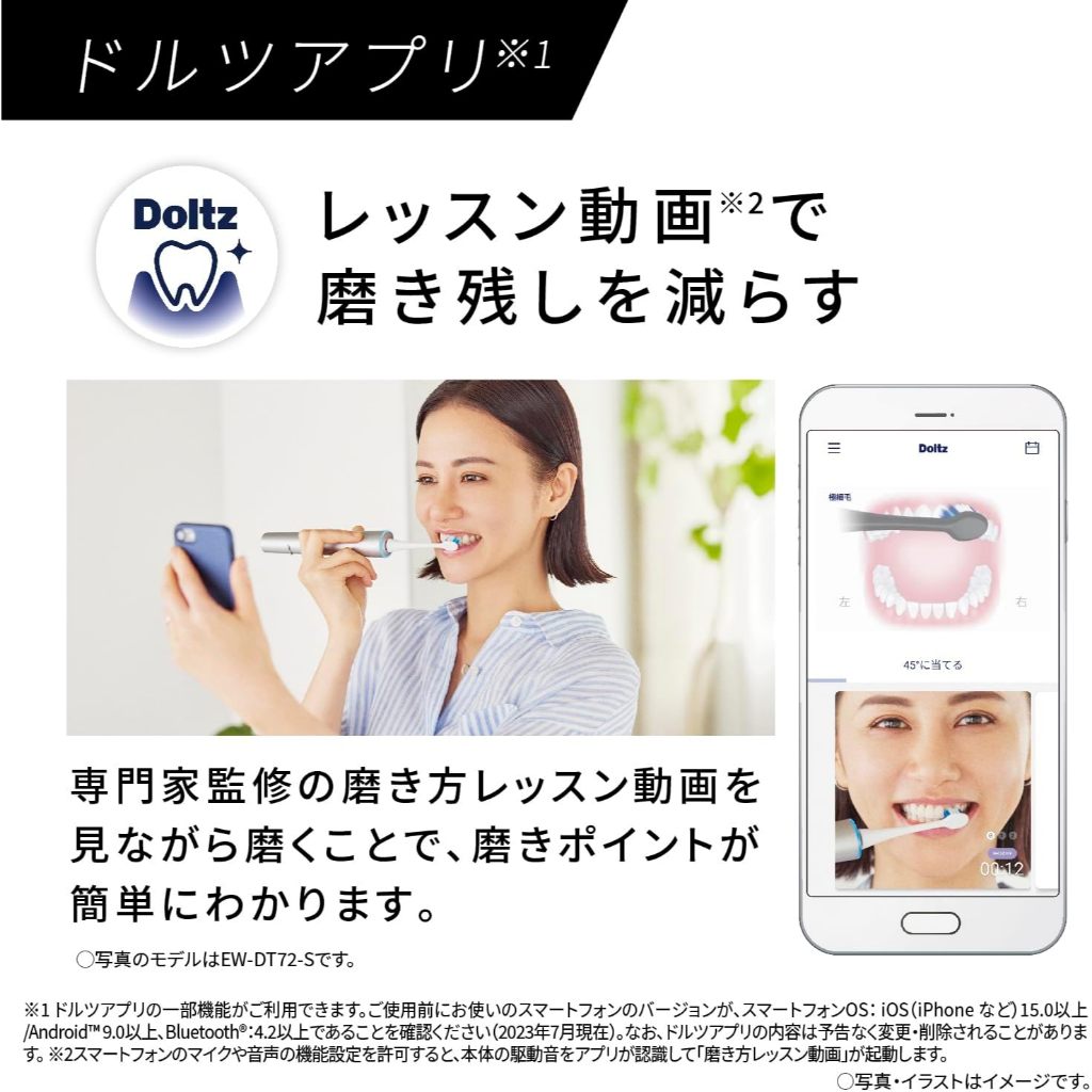 日本直送】Panasonic EW-DP37-W 高階款線性馬達音波震動牙刷國際