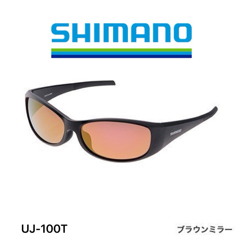 ☆桃園建利釣具☆SHIMANO UJ-100T 日本製棕色偏光鏡浮標顯色池釣看浮標