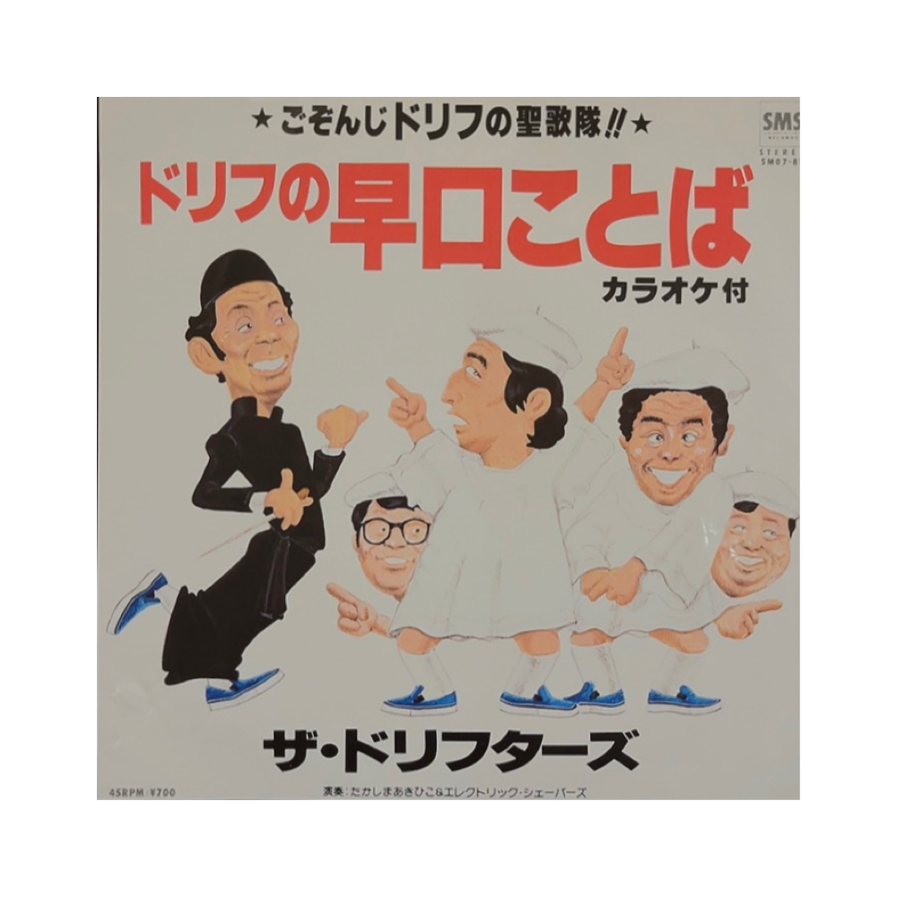 当時のメディア報道・掲載写真