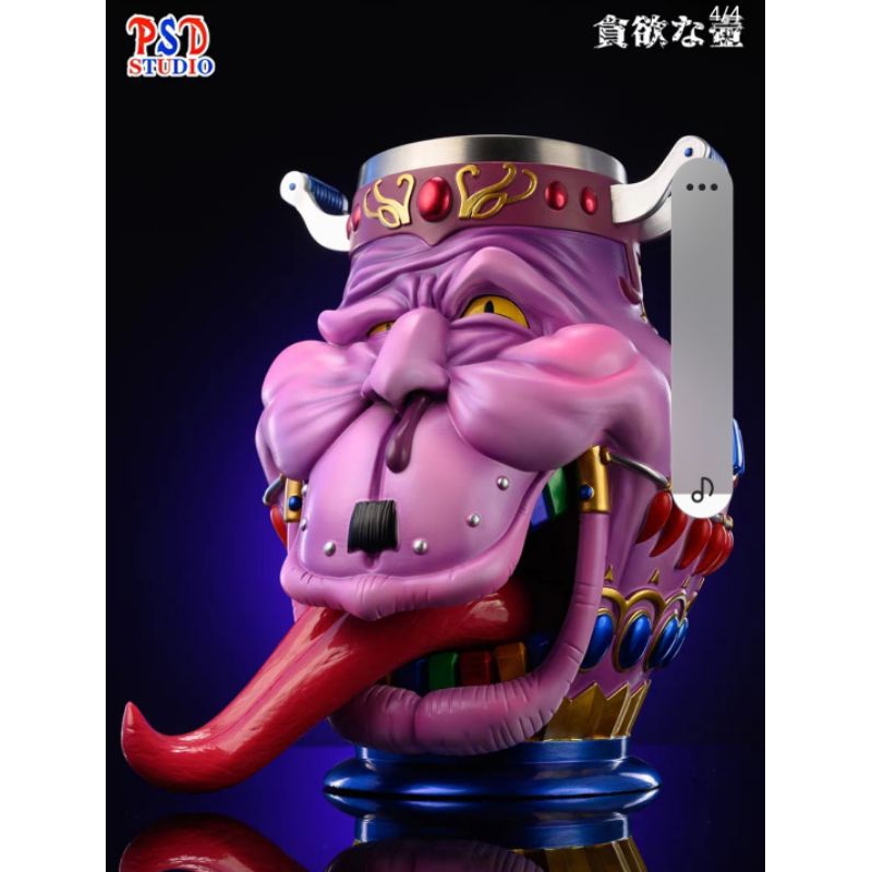 貪欲な壺　ホットカップ　PSD STUDIO 遊戯王　フィギュア 強欲之壺 LEGEND ポットカップ PSD STUDIO 貪欲な壺 ホット