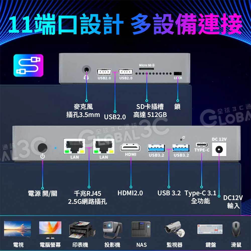 7吋迷你電腦Higole F9B Intel N100 5000mAh 16+256GB 風扇觸控螢幕HDMI