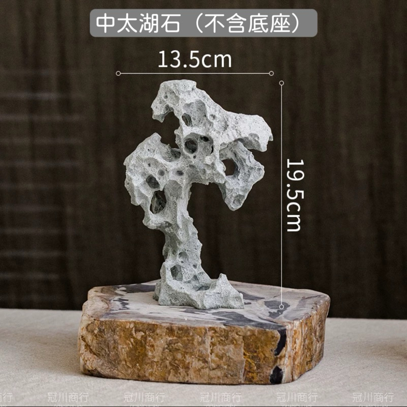 冠川】台灣現貨太湖石擺件景觀假山砂岩擺件禪意擺飾復古擺件中式擺件