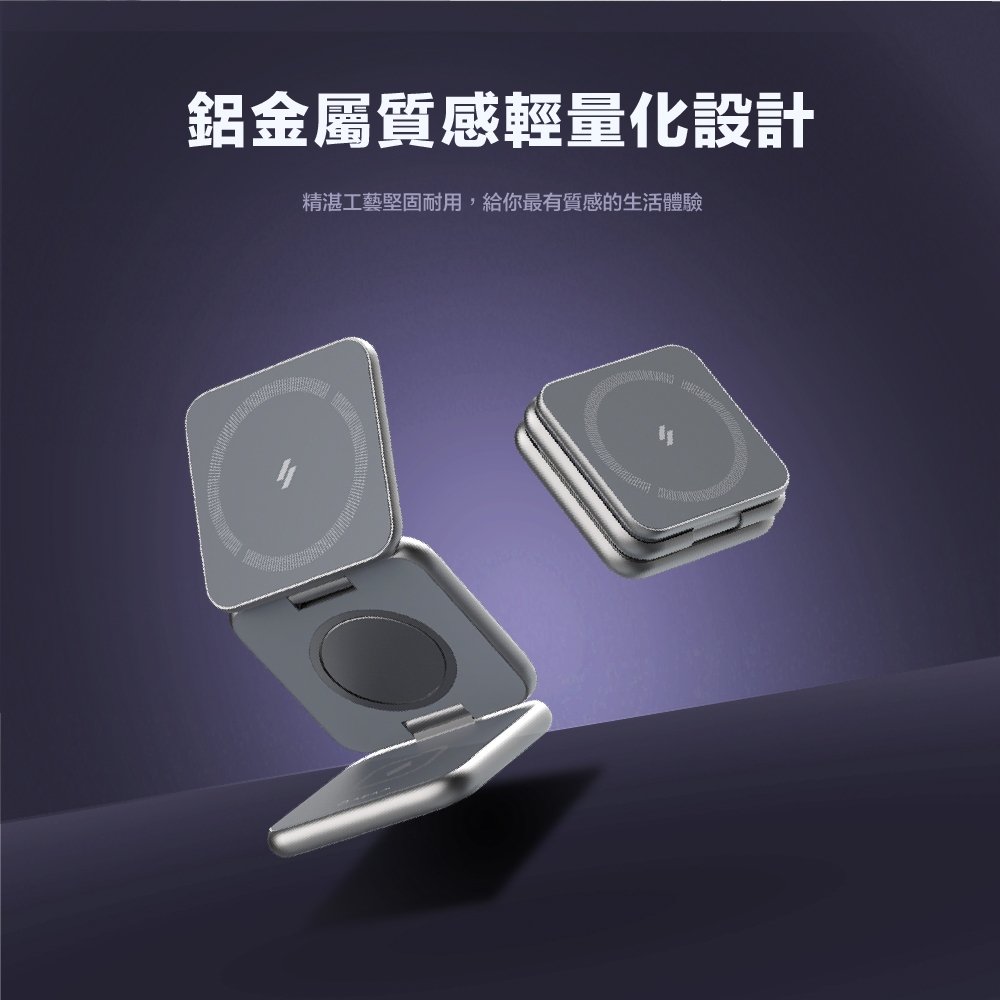 ADAM 折疊式三合一 20W 旅行磁吸無線充電座, 灰