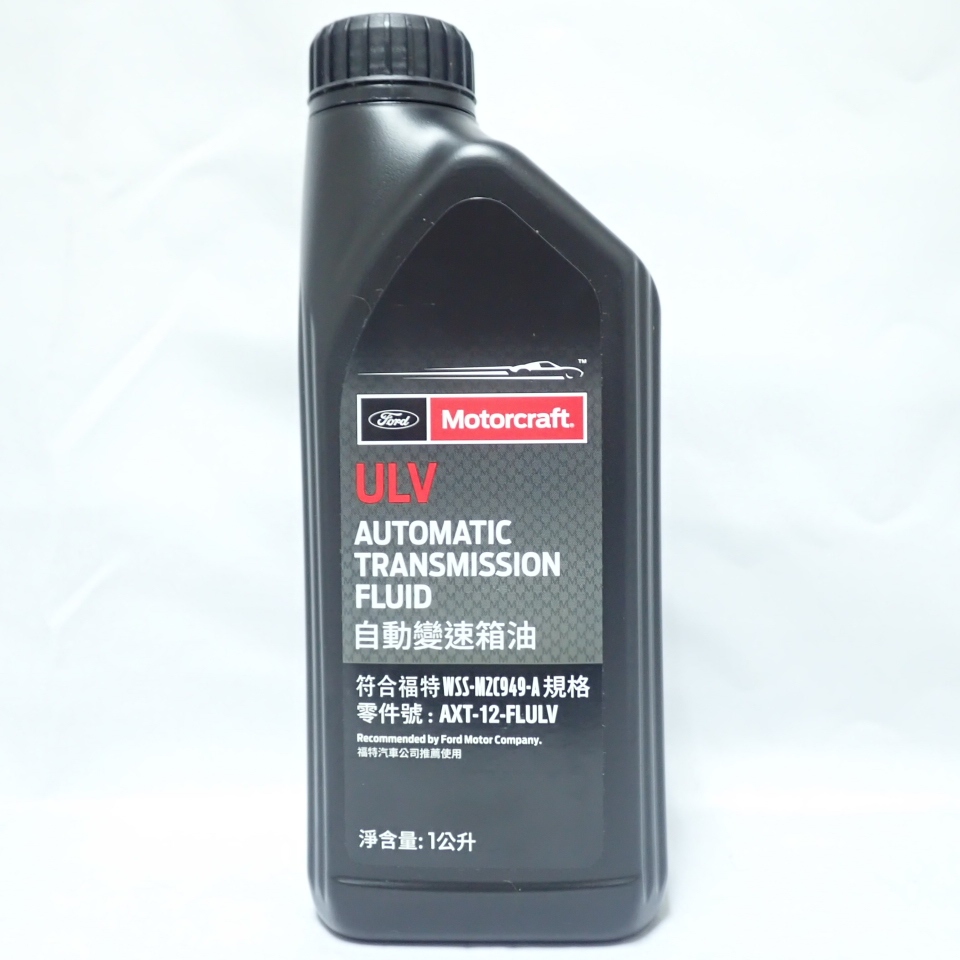 福特正廠 6F35 LV ULV變速箱油 適用 FOCUS KUGA RAGER 野馬 ATF 動力方向機油 | 蝦皮購物