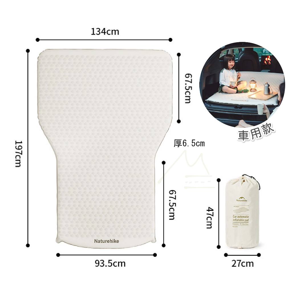 Naturehike 車宿專用折疊床墊