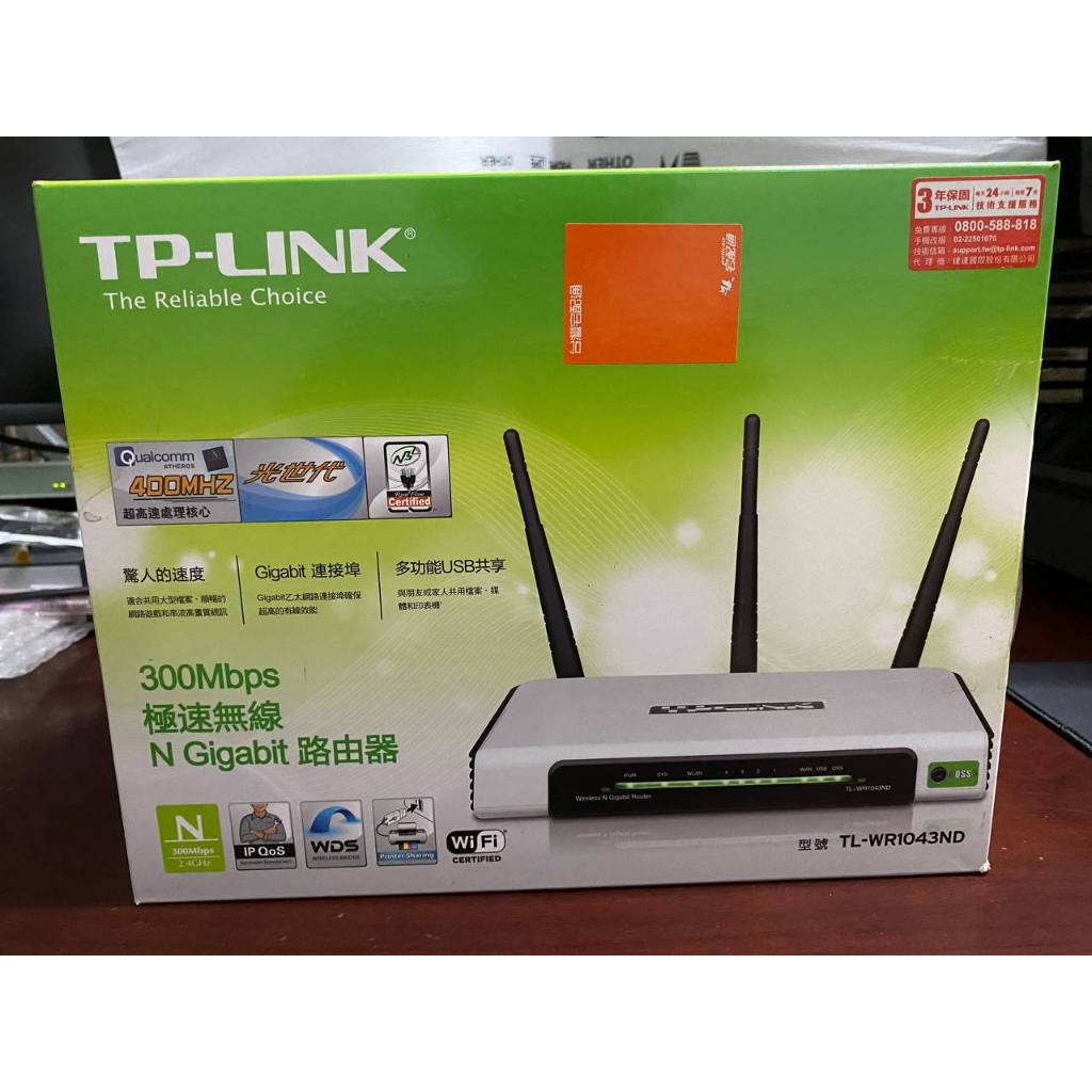 TP-Link TL-WR1043ND WIFI 分享器 無線網路 路由器 3dbi 天線 變壓器 12V 1.5A | 蝦皮購物