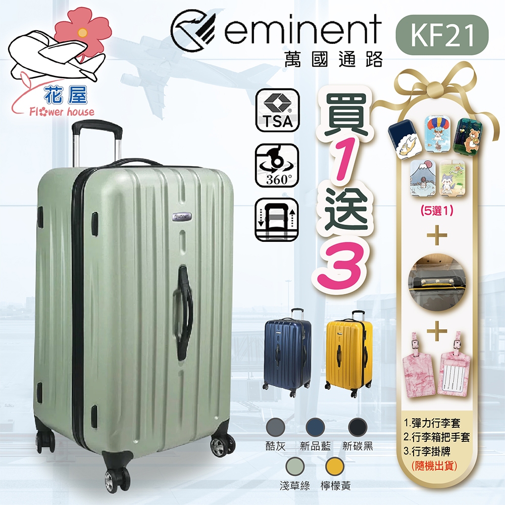 花屋旅遊居家用品, 線上商店| 蝦皮購物