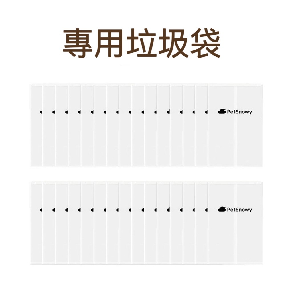 PetSnowy SNOW+】 智慧貓砂盆專用TIO2 光觸媒專屬配件智慧貓砂盆 PetSnowy SNOW+】 智慧貓砂盆專用TIO2 光觸媒專屬配件智慧貓砂盆