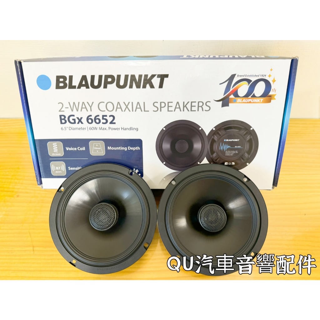 BGx 6652 德國藍點 BLAUPUNKT 同軸喇叭 6.5吋 原主機可推 100周年限量版 | 蝦皮購物