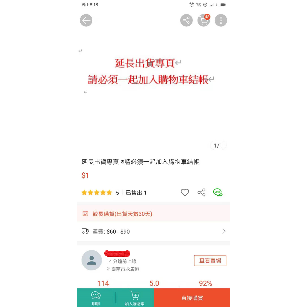 代購~SNH48 柏欣妤生日公演被你點亮的角落潮流包生寫包預售| 蝦皮購物