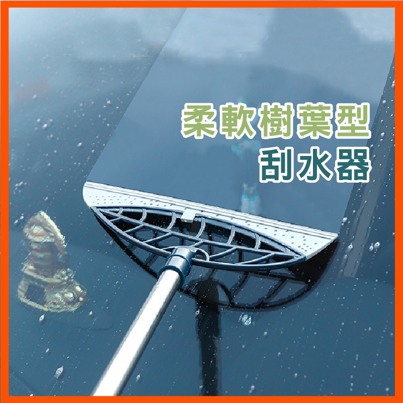 多功能乾濕兩用刮水掃把 刮水器 地板刮水器 玻璃刮刀 擦玻璃 浴室 掃把 清潔除積水掃把 | 蝦皮購物