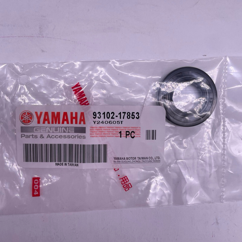 YAMAHA 原廠 93102-17853 油封 勁風光 GTR 一代勁戰 二代勁戰 前輪油封 | 蝦皮購物