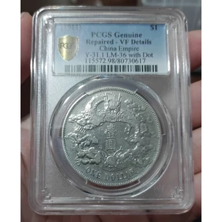 大清龍 宣統三年銀貨 PCGS VF Detail トーン❗️ 大清銀幣 壹圓/長髭龍 宣統3年造 復刻銀メダル PCGS社PR70