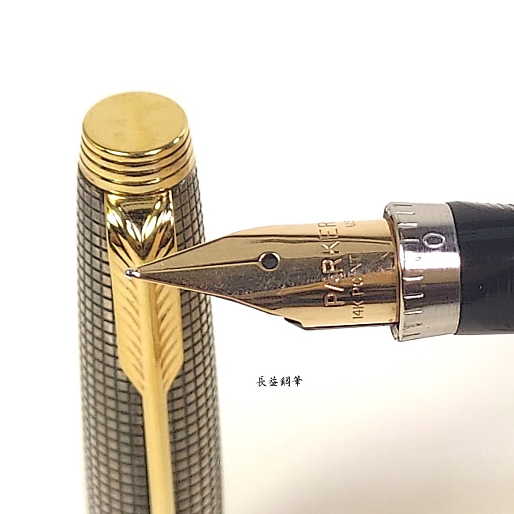 長益鋼筆】parker 派克75 Sterling 925 銀格14k金尖1965 平頂美國製