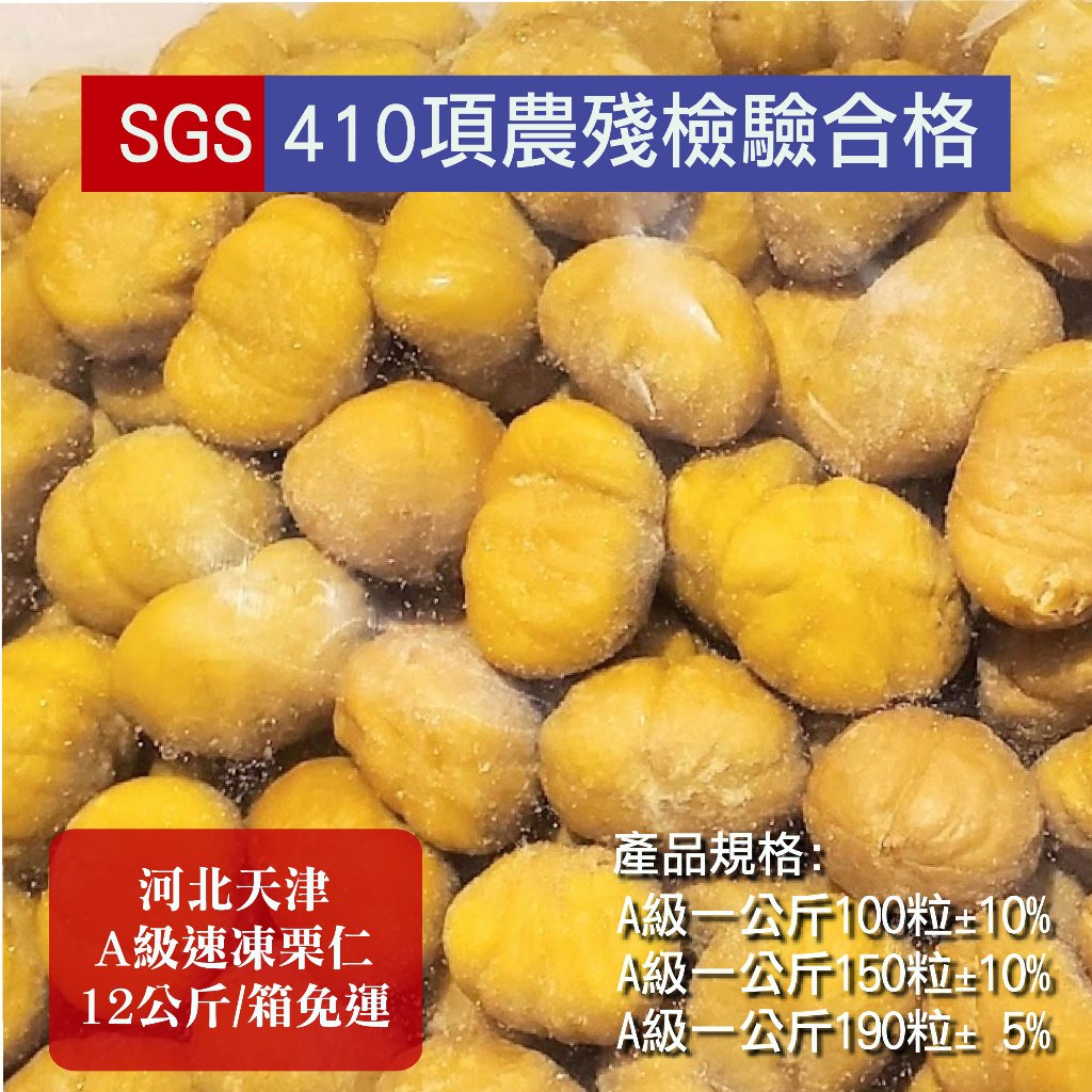 台湾　除障香　5箱 熱銷排行頁