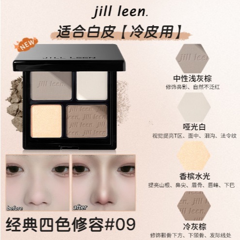 快速出貨 JILL LEEN 修容 三色修容 灰棕色 鼻影 陰影 側影 修容盤 高光 三色 提亮 雙色修容 四色修容 | 蝦皮購物