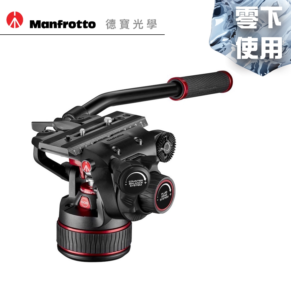 Manfrotto Nitro 608 氮氣雲台拍攝動態拍鳥必備單向雲台飛羽攝錄影器材