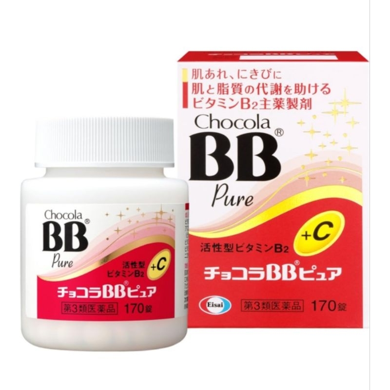 部分現貨 Chocola BB pure 170錠（購自日本） | 蝦皮購物