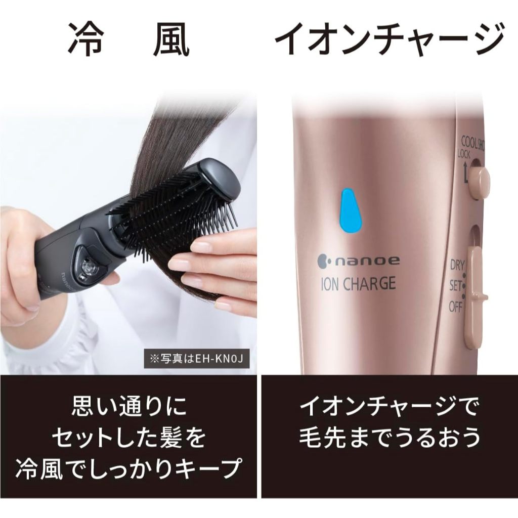 Hair dryer Panasonic EH-KN0J-A 100V Nano Care High