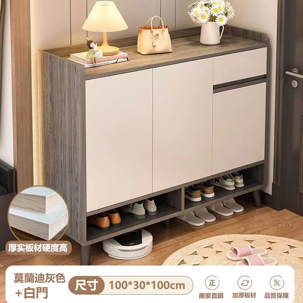 【E-factory】鞋櫃 三門一抽 收納櫃 抽屜櫃 鞋架 收納鞋櫃 置物鞋櫃 玄關櫃 收納櫃 免運 可貨到付款 | 蝦皮購物