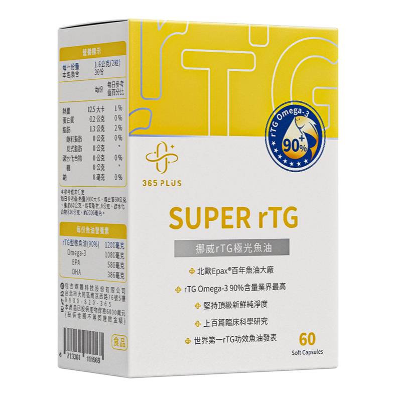 【365 PLUS】SUPER rTG 挪威rTG極光魚油 2盒 | 蝦皮購物