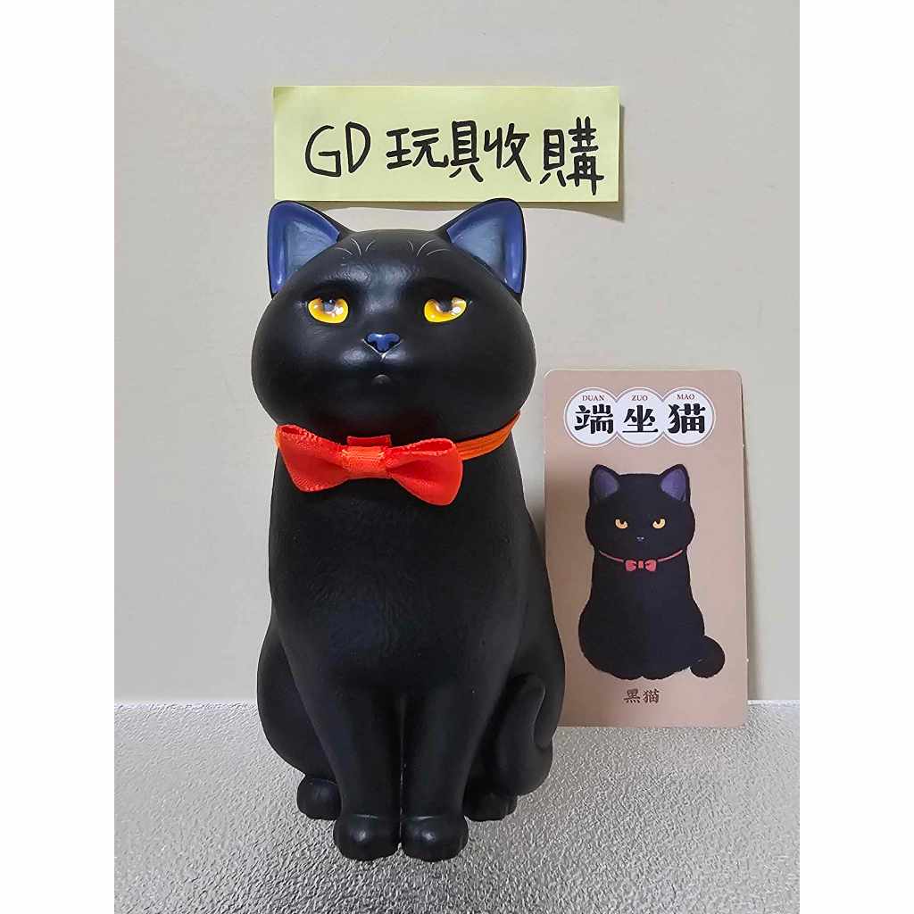 【GD玩具收購當舖】空想造物 不二馬大叔 端坐猫 黑貓 貓奴之光 坐姿貓 | 蝦皮購物